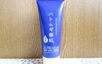 ハトムギ専科メイク落としジェル