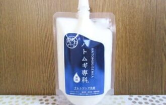 ハトムギ専科クレンジング洗顔